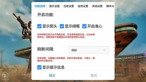 和平精英ace科技
