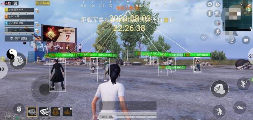 和平精英揭穿外挂