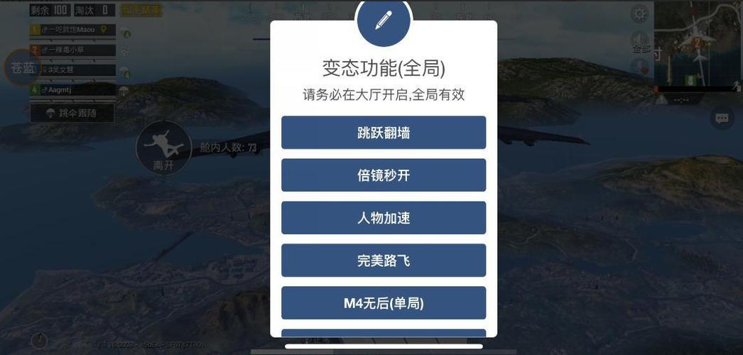 和平精英双流科技