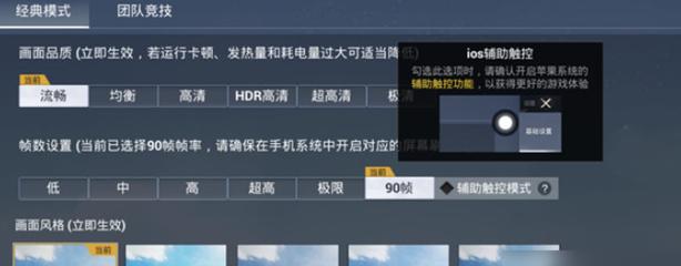 外挂和平精英鲨鱼