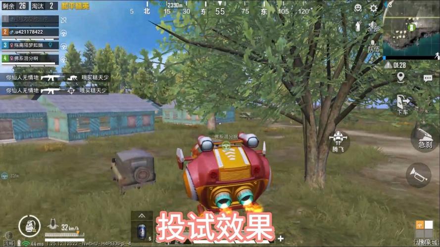 和平精英科技解锁