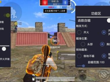 和平精英高科技手表排名