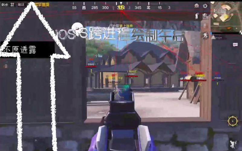 和平精英透视自瞄免费群