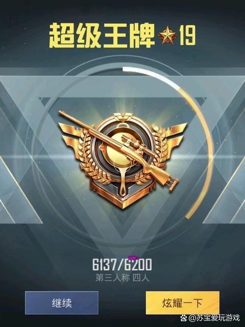 和平精英外挂主播晚玉