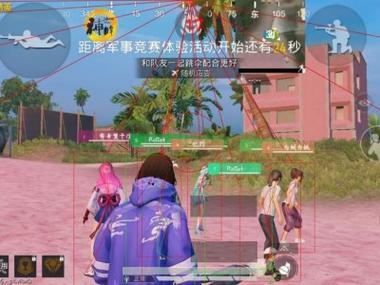和平精英牛奶科技