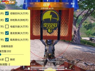 和平精英游泳外挂