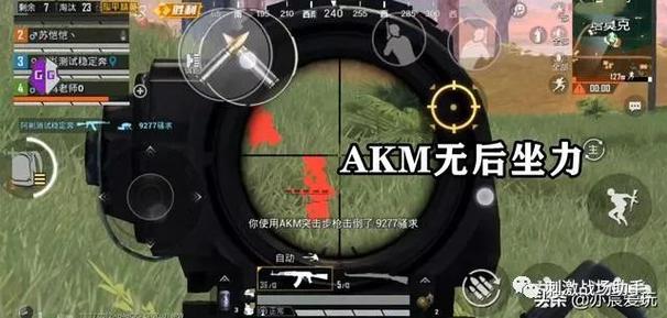 云端外挂和平精英