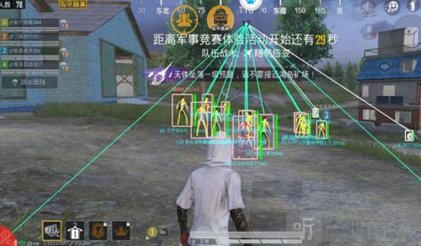 和平精英网络外挂