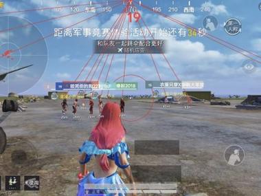 和平精英科技账号